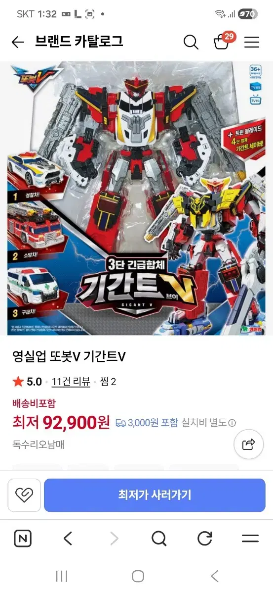 thumbnail-2